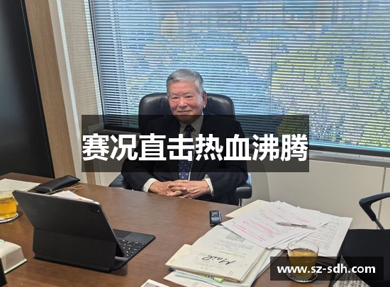 必威买球
